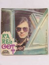 Gott, Karel, Finestra, Golubčik, 1973