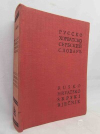 Poljanec, R. F., Poljanec-Madatova, S. M., Rusko-hrvatskosrpski rječnik, 1962