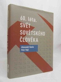 Genis, Alexandr, Vajl, Petr, 60. léta, Svět sovětského člověka , 2019