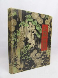 Griffith, W. E., Japonské pohádky, 1908