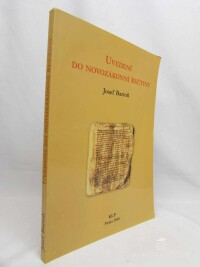 Bartoň, Josef, Uvedení do novozákonní řečtiny, 2001