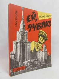 Dvořák, Libor, Ej, čuvak! Ruský slang aneb Český hambář jazyka ruského, 1995