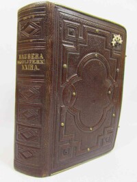 Hubera, M., M. Haubera úplná modlitební kniha pro osobu ženskou, 1869