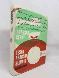 Kropáček, Luboš, Arabsko-český a česko-arabský slovník, 1987