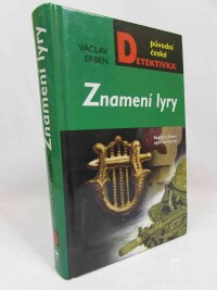 Erben, Václav, Znamení lyry: Kapitán Exner opět na scéně!, 2006