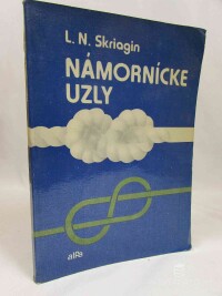 Skriagin, Lev Nikolajevič, Námornícke uzly, 1985
