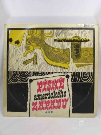 Spirituál, kvintet, Greenhorns, , White, Stars, Písně amerického západu, 1969