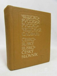 kolektiv, autorů, Česko-ruský, rusko-český slovník, 1988