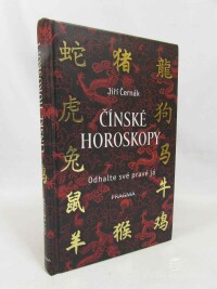 Černák, Jiří, Čínské horoskopy: Odhalte své pravé já, 2016