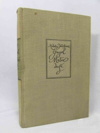 Gogol, Nikolaj Vasiljevič, Mrtvé duše, 1955
