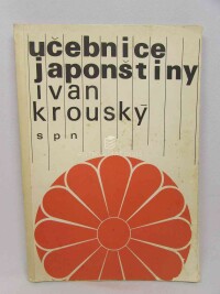 Krouský, Ivan, Učebnice japonštiny, 1974