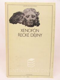 Xenofón, , Řecké dějiny, 1982