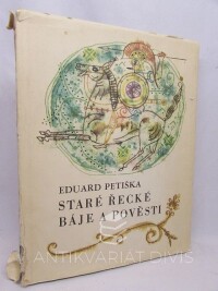 Petiška, Eduard, Staré řecké báje a pověsti, 1986