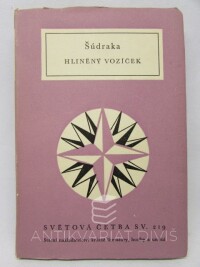 Šúdraka, , Hliněný vozíček, 1959