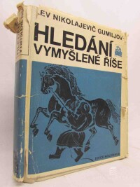 Gumiljov, Lev Nikolajevič, Hledání vymyšlené říše, 1974
