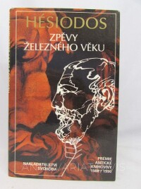 Hésiodos, , Zpěvy železného věku, 1990