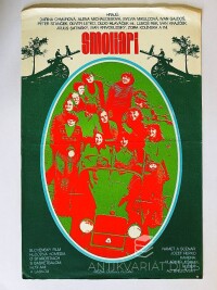 anonym, , Smoliari, 1978