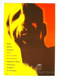 anonym, , Zabit při plnění povinností, 1978