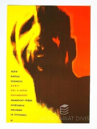 anonym, , Zabit při plnění povinností, 1978