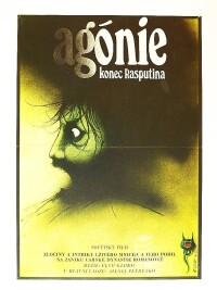 Vlach, Zdeněk, Agónie, konec Rasputina, 1982