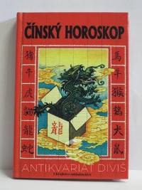 Man, Ja. Ka., Čínský horoskop, 1995