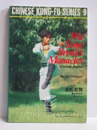 Longyun, Cai, Wu Song Breaks Manacles, 1989