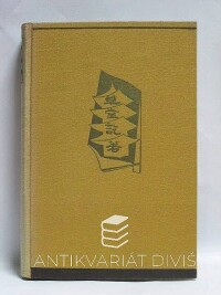 Kang, Younghill, Drnová střecha, 1946