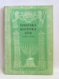 Iltis, Rudolf, Židovská ročenka na rok 5716 (1955-1956), 1955