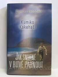 Kakehaši, Kumiko, Jak smutné v bitvě padnout - Dopisy z Iwodžimy, 2007