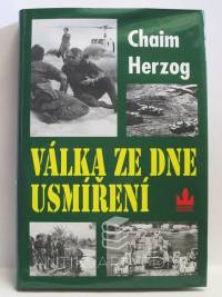 Herzog, Chaim, Válka ze Dne usmíření, 2005