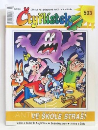 Němeček, Jaroslav, Lamková, Hana, Čtyřlístek 503: Ve škole straší, 2011