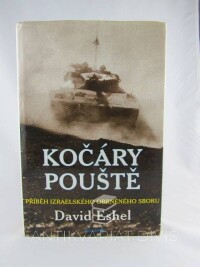 Eshel, David, Kočáry pouště: Příběh izraelského obrněného sboru, 1995