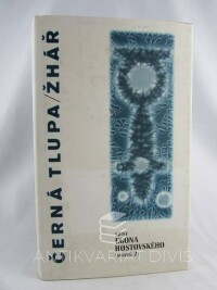 Hostovský, Egon, Černá tlupa / Žhář, 1995
