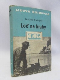 Kobajaši, Takidži, Loď na kraby, 1947