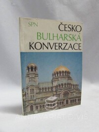 Prokopová, Libuše, Janešová, Jarmila, Draganov, Nedjalko, Česko-bulharská konverzace, 1982