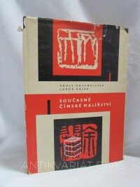 Hoffmeister, Adolf, Hájek, Libor, Rychterová, Eva, Současné čínské malířství, 1959