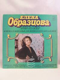 Obraztsova, Elena, Mezzo-Soprano, 1978