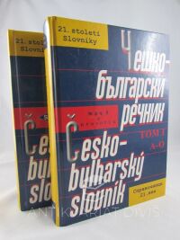 Ivančev, Svetomir, Česko-bulharský slovník 1-2, 2005