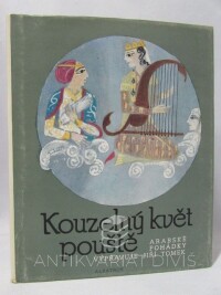 Tomek, Jiří, Kouzelný květ pouště: Arabské pohádky, 1989