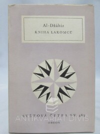 Al-Džáhiz, , Kniha lakomců, 1975