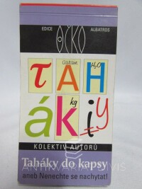 kolektiv, autorů, Taháky do kapsy aneb Nenechte se nachytat!, 2005
