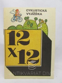 Cihlář, Jaroslav, Cyklistická vyjížďka, 1985