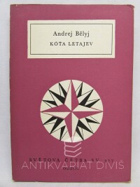 Bělyj, Andrej, Kóťa Letajev, 1967
