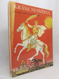 Karnauchova, Irina Valer'janovna (Karnauchovová), Irina, Valer'janovna (Karnauchovová), Krása nesmírná: Ruské lidové pohádky , 1989