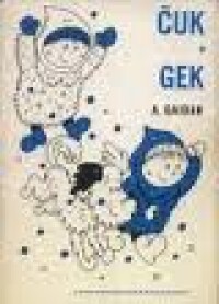 Gajdar, Arkadij, Čuk a Gek, 1979