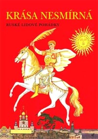 Karnauchova, Irina Valer'janovna (Karnauchovová), Krása nesmírná: Ruské lidové pohádky, 1977